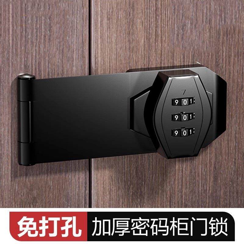 冰箱锁免打孔抽屉锁柜子柜门锁扣搭扣衣柜锁防盗锁卧式冰柜锁