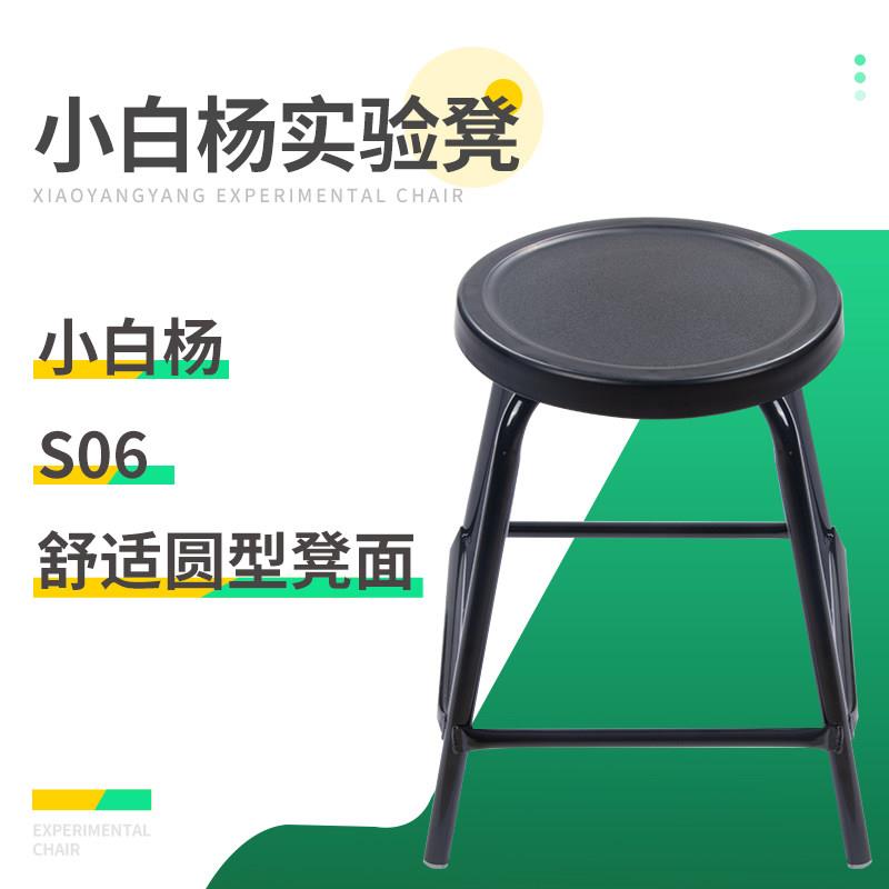 小白杨防静电凳子实验室加固四脚凳圆凳工厂无尘车间流水线工作凳