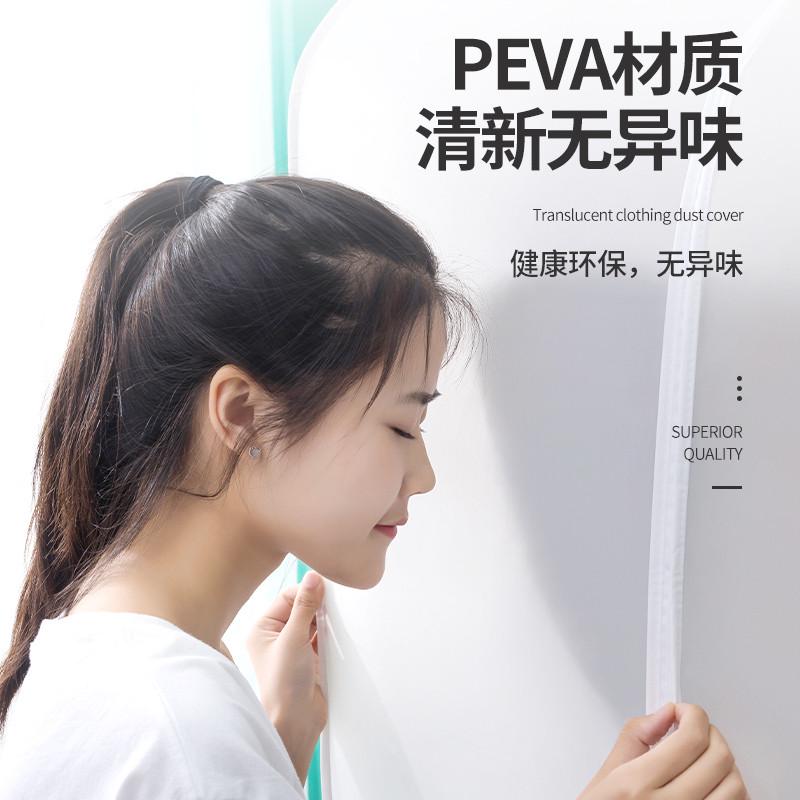 GZ6M家用晾衣架落地带遮灰防尘罩透明卧室阳台双层加厚挂衣服架收