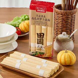 大润发自有品牌大润发代购 MAR润发甄选澳麦南瓜胡萝卜挂面400g