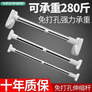 晾衣架浴帘杆窗帘门帘杆子遮挡衣柜挂衣支撑杆凉 伸缩杆免打孔安装