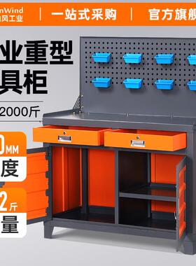 重型工具柜车间工厂钳工台工作台工业级加厚五金工具收纳柜储物柜