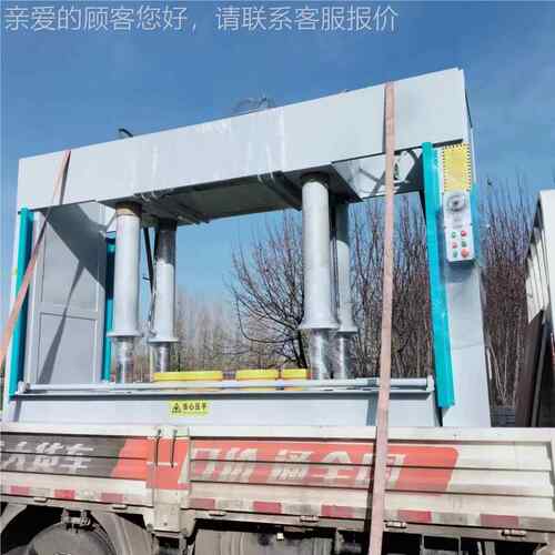 外墙压保温板液JL-500压冷压机铝 复合板保板液压冷压机 温塑板液