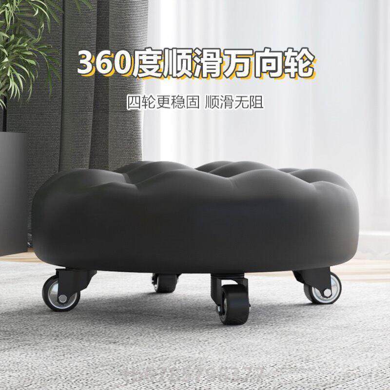 滑轮矮凳万向轮靠背静音小凳子家用带轮美缝带娃神器轮滑圆凳软坐