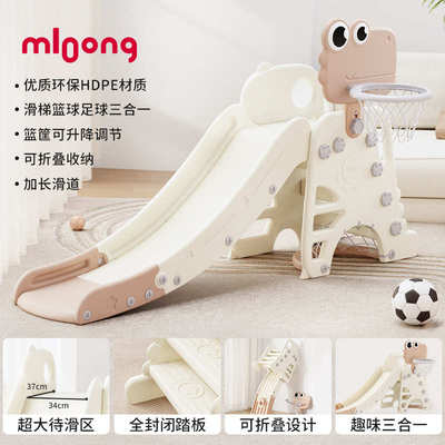 滑梯小龙曼奶龙