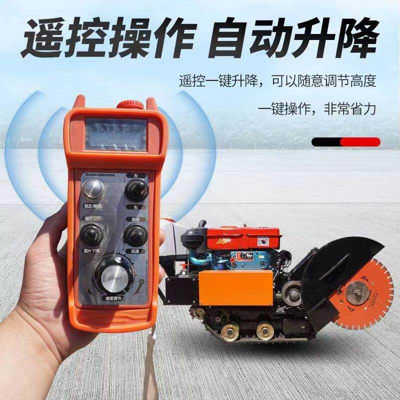 自动行走履带式马路切割机大型柴油水冷路面混凝土切缝开槽机