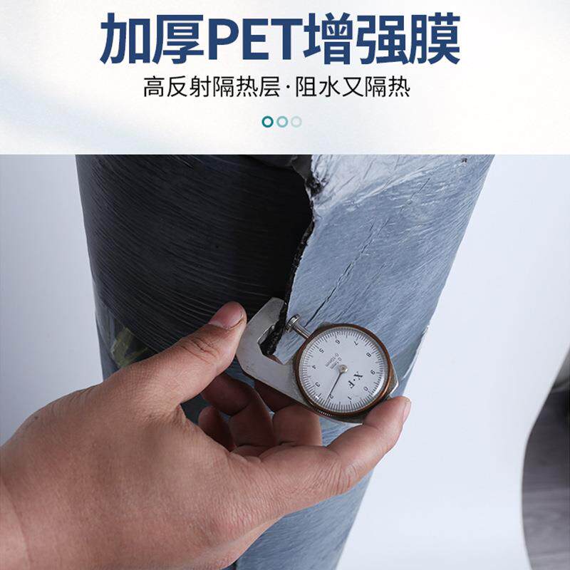 sb0024自卷现货材屋顶屋面隔热防水自粘聚合物改沥青粘防水性卷材