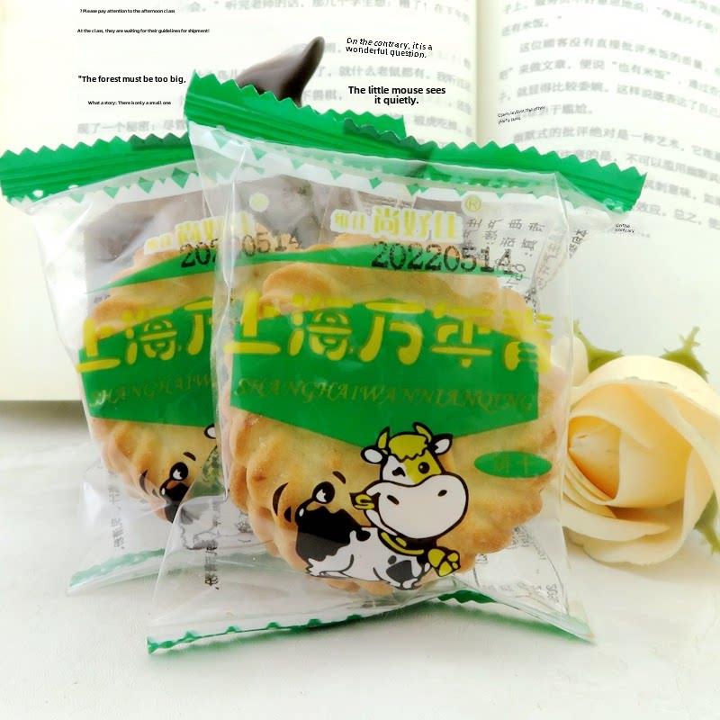上海万年青葱油酥性饼干多省包邮整箱8斤更优惠维佳尚好佳食品