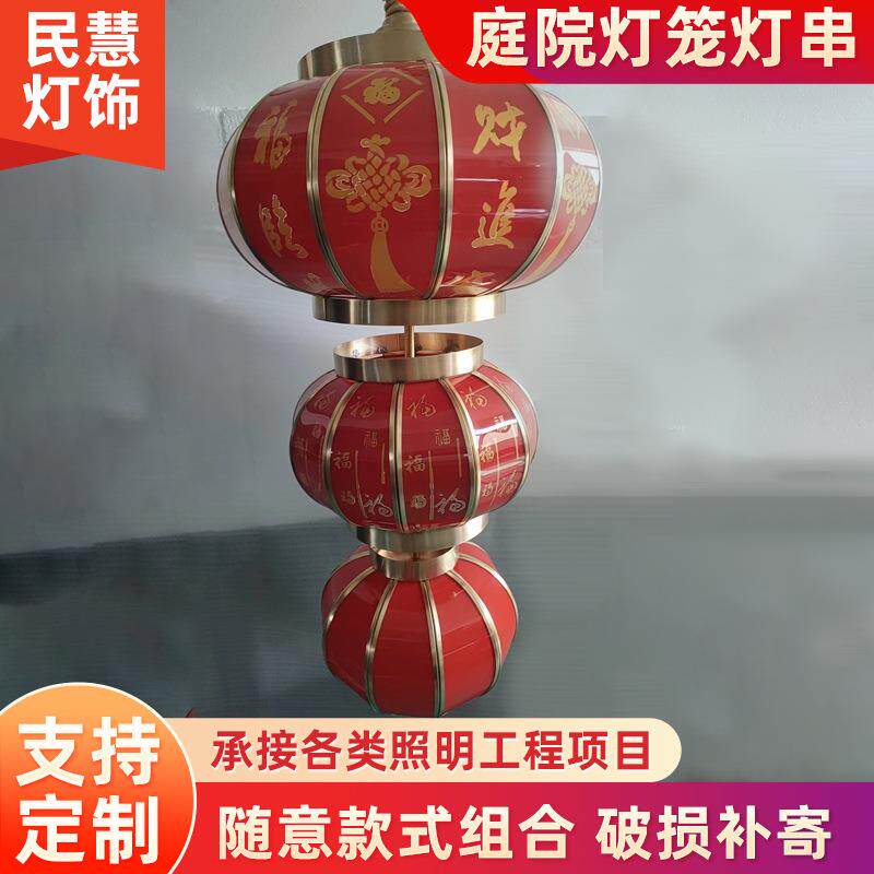 楼房阳台全铜灯笼国庆结婚大红色组合灯笼春节国风阳台过年灯笼串