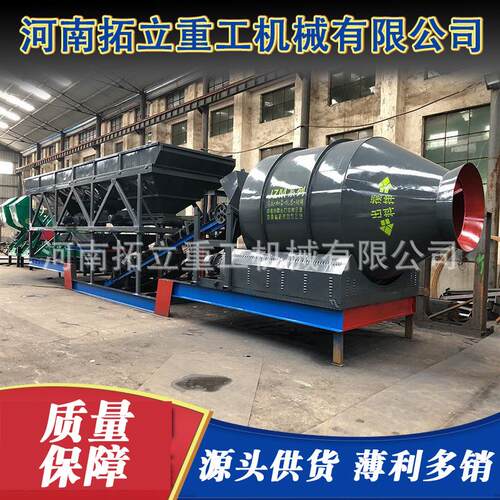 YHZM60免基础滚筒式混凝土搅拌站 一体化自动商砼搅拌站 搅拌设备