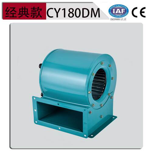 源头厂家直销CY180DM空调风机低噪音离心风机190W引风机