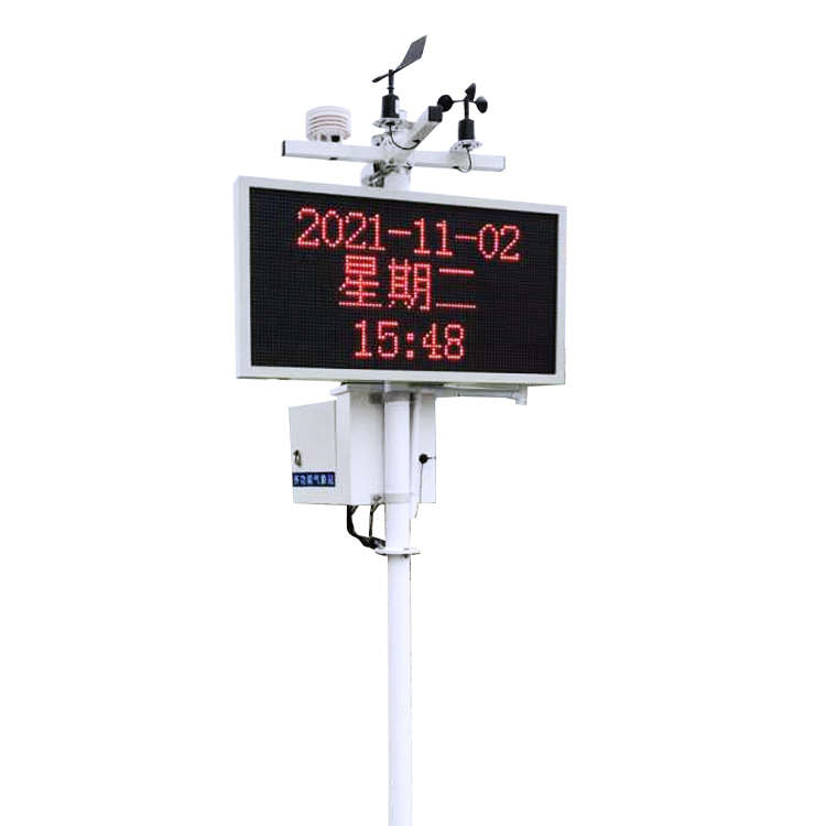 小型农业气象站太阳能生态环境监测微型智慧农业气候综合监测大棚