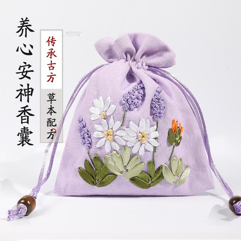 养心安神香囊（摆放款）中药助睡眠香囊卧室改善失眠香薰包礼盒装
