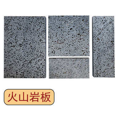火山石板蜂窝石黑洞石板材地面墙面装饰火山岩切片不规则装饰岩板