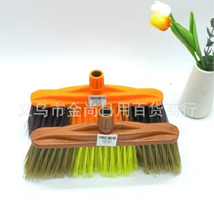 Household Plastic Stiff Bristle Broom for Home, School Dormi