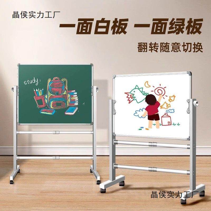展示牌立体支架式磁性写字板家用儿童小黑板办公落地可升降木制品