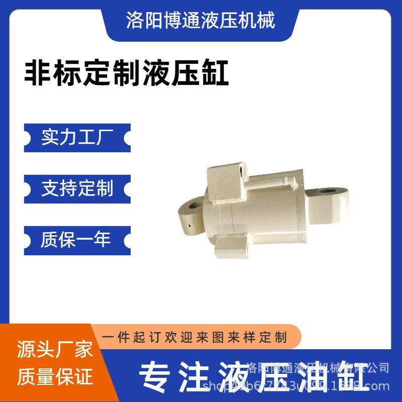加工液压系统油缸双向轴机械非标液压缸规格多样