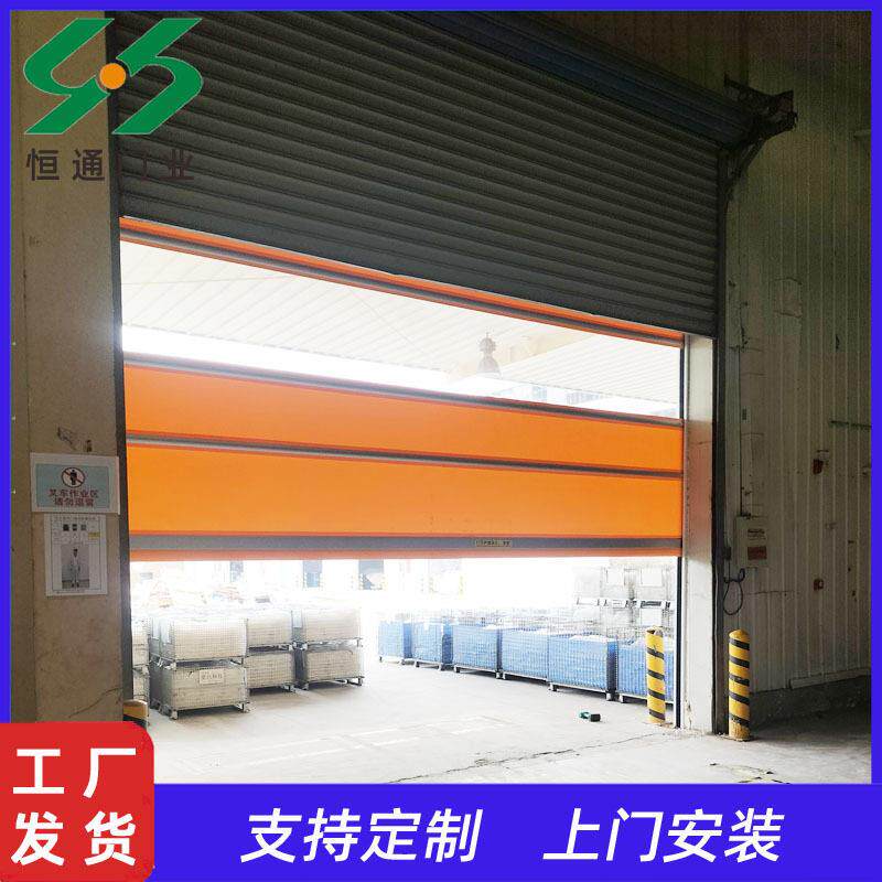 工业快速卷门 库食厂风淋室品防水保温透恒通冷明PVC帘自动升降快