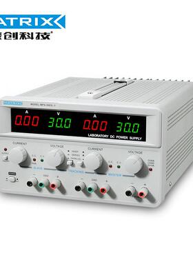 深圳麦创30V/3A*2,5V/3A三路直流电源MPS-3003L-3可调直流电源