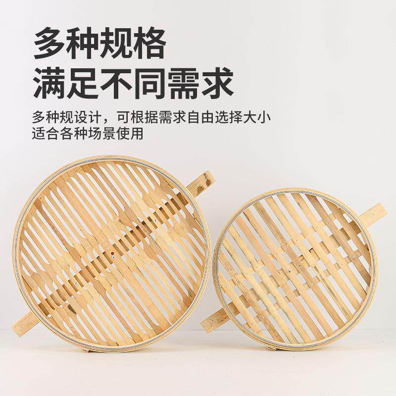 纯手工蒸馒包子屉早餐店笼竹SWD篦子大号52cm头安庆加深竹蒸笼超