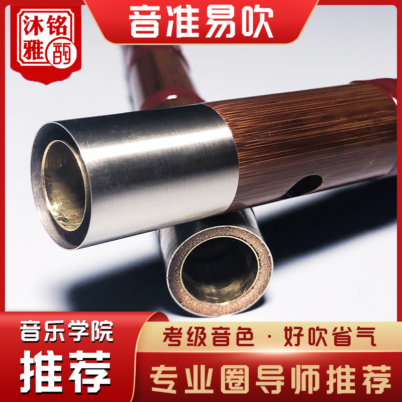 专业苦竹笛子竹笛儿童初学笛子冷门小乐器成人入门吹奏类CDEFG调