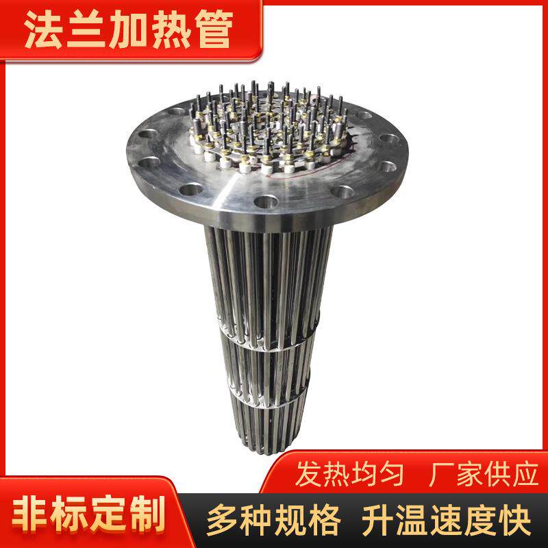 供应水箱加热管不锈钢电热管寸半头发热管模温机螺纹电加热棒