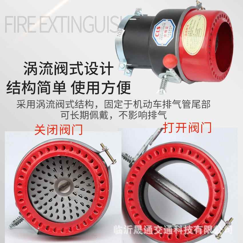 货车用防火罩加厚双标叉车阻火器危险品车灭火罩叉车防火帽临沂