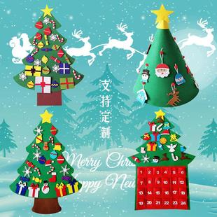 益智圣诞节新款 立体无纺布手工儿童 挂件毛毡圣诞树装 饰圣诞树新款