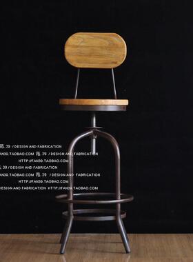 复铁艺酒吧吧台TX57187椅实木吧凳古工风业凳子旋转升降接高脚待