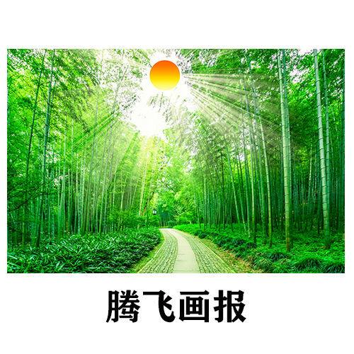 竹林沙发电视背景墙装饰画绿色竹子图客厅卧室红太阳墙贴壁画海报