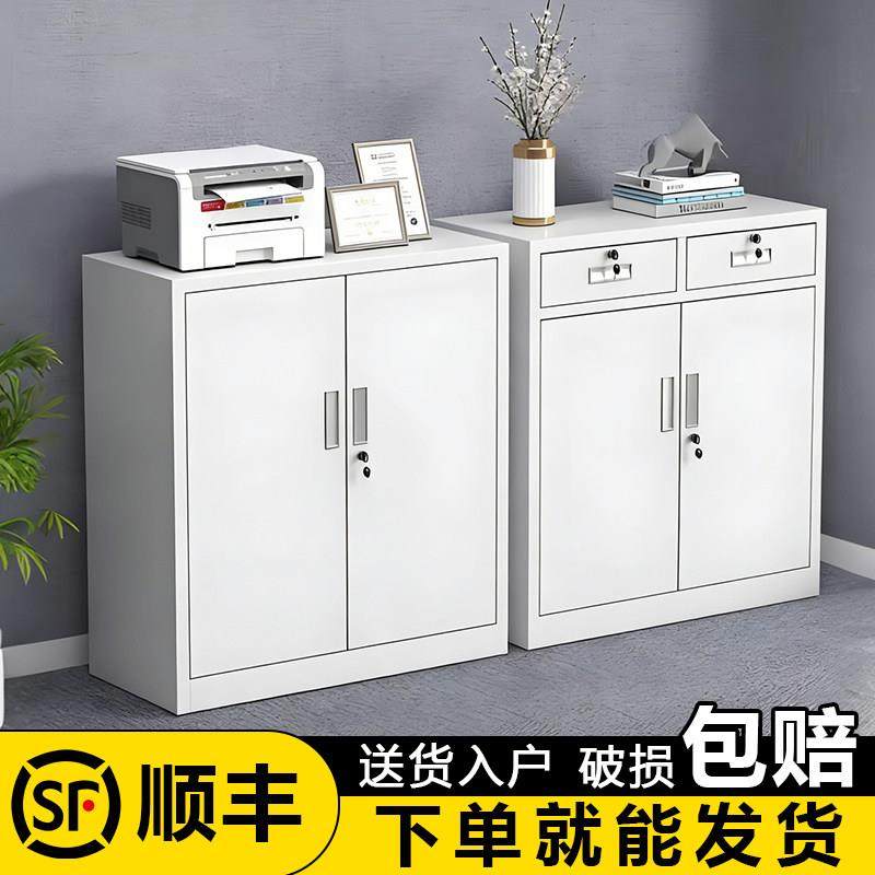 中二斗矮柜办公室文件柜铁皮柜钢制车间工具柜抽屉带锁储物小柜子,商业/办公家具,办公储物柜,淘宝优惠券,粉丝福利购,淘宝优惠卷