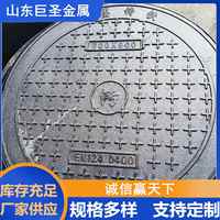 廠家供應(yīng)700*800球墨鑄鐵井蓋訊通信電力閥門井蓋井蓋下水道井蓋