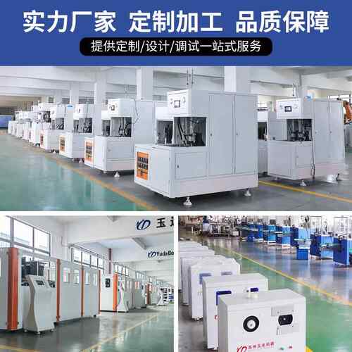 厂家供应瓶机品高四腔P790ET塑料矿速新泉水日化瓶吹全自动吹瓶机