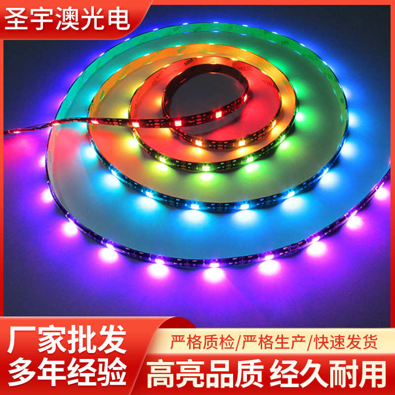 led灯带24V蓝牙3535低压2835室内灯条流水幻彩氛围灯套装rgb