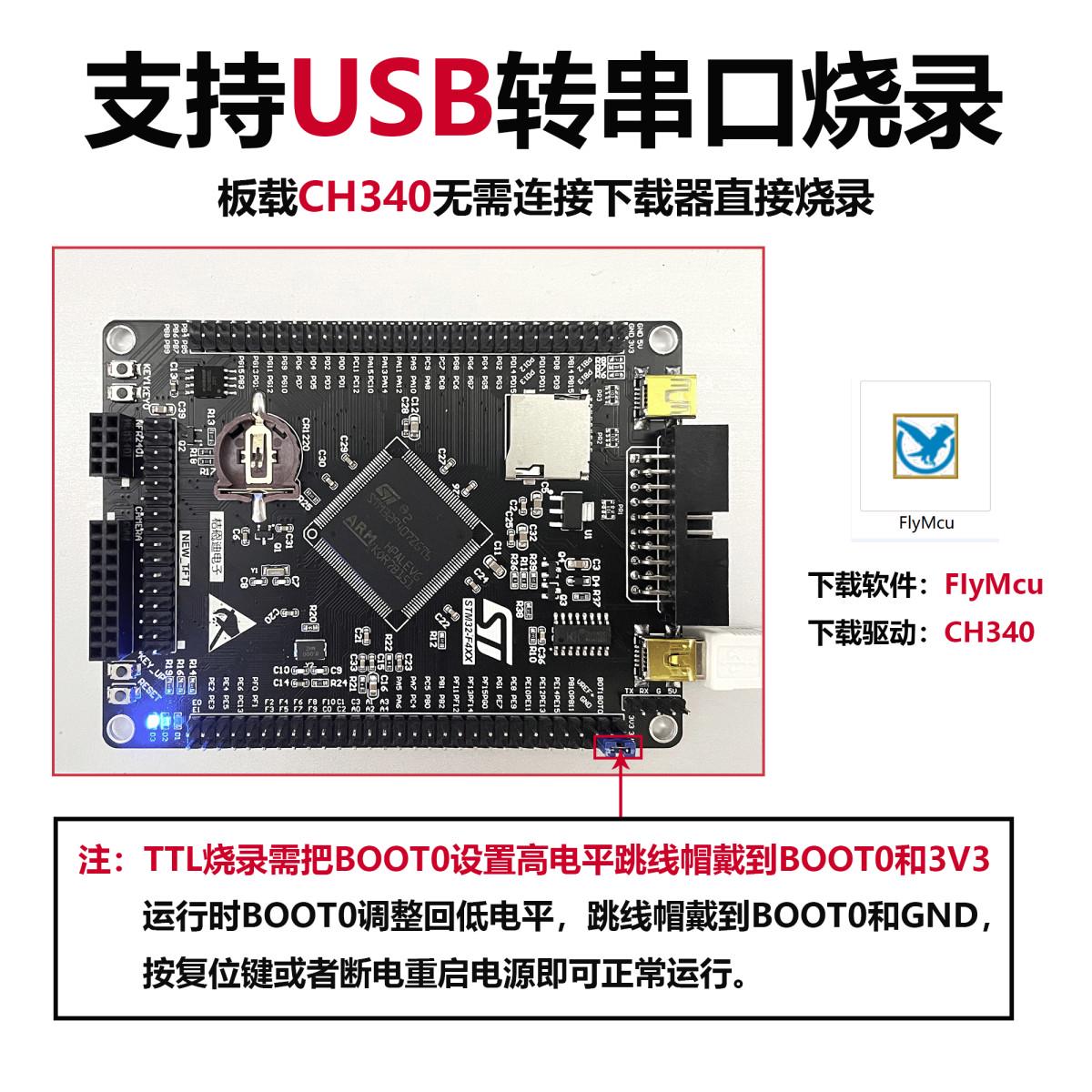 STM32F407ZGT6 F407ZET6 开发板 STM32F4 M4核心板 ZG规格 升级版