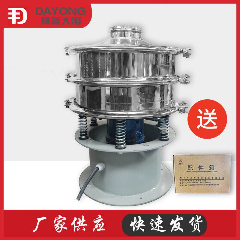 叶绿素圆盘筛 酵母液不锈钢振筛机 糖果颗粒筛分机