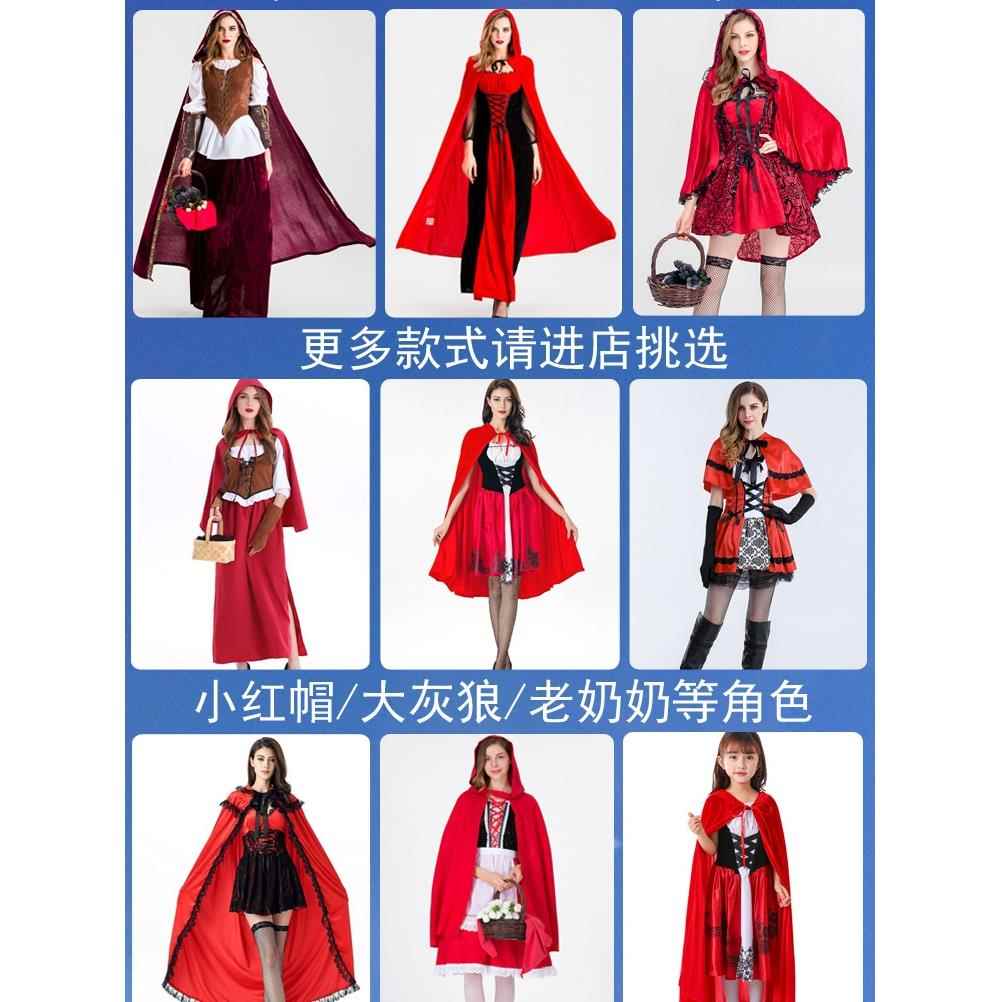 童话小红帽斗篷披风大灰狼老奶奶猎人cos舞台剧角色扮演服装大人