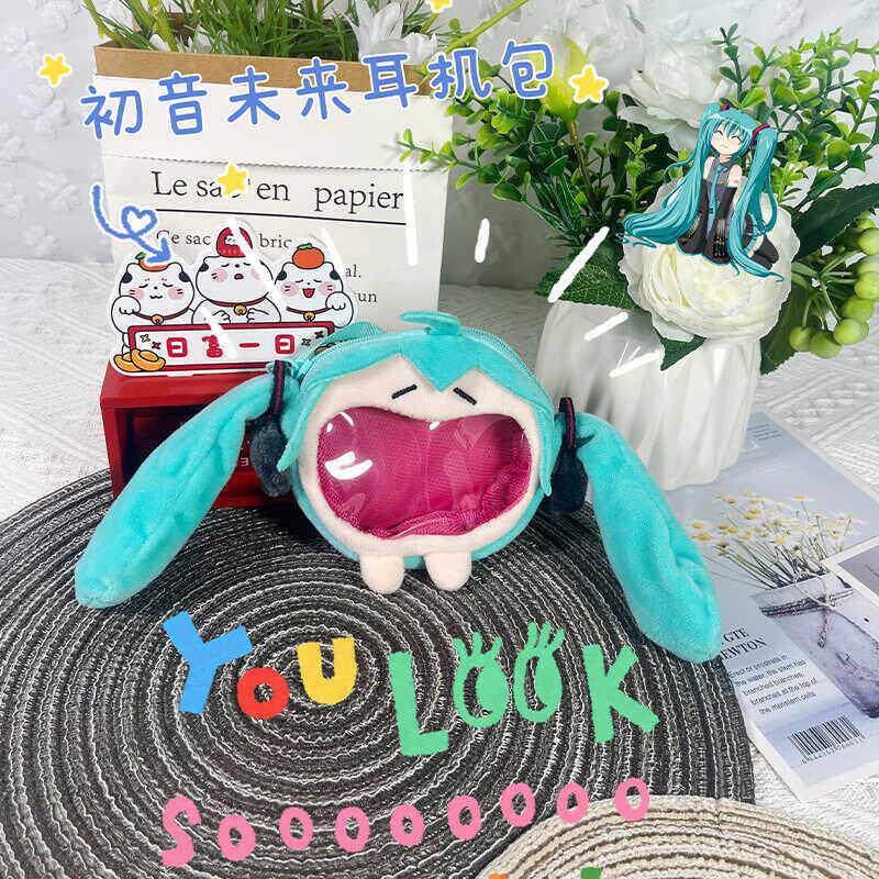 卡通初音未来女生零钱包可爱耳机包毛绒公仔痛包斜跨钥匙挂件
