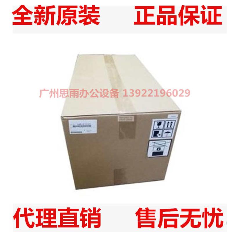 原装 美能达266 306柯美7228套鼓组件震旦268 308硒鼓显影器仓IU