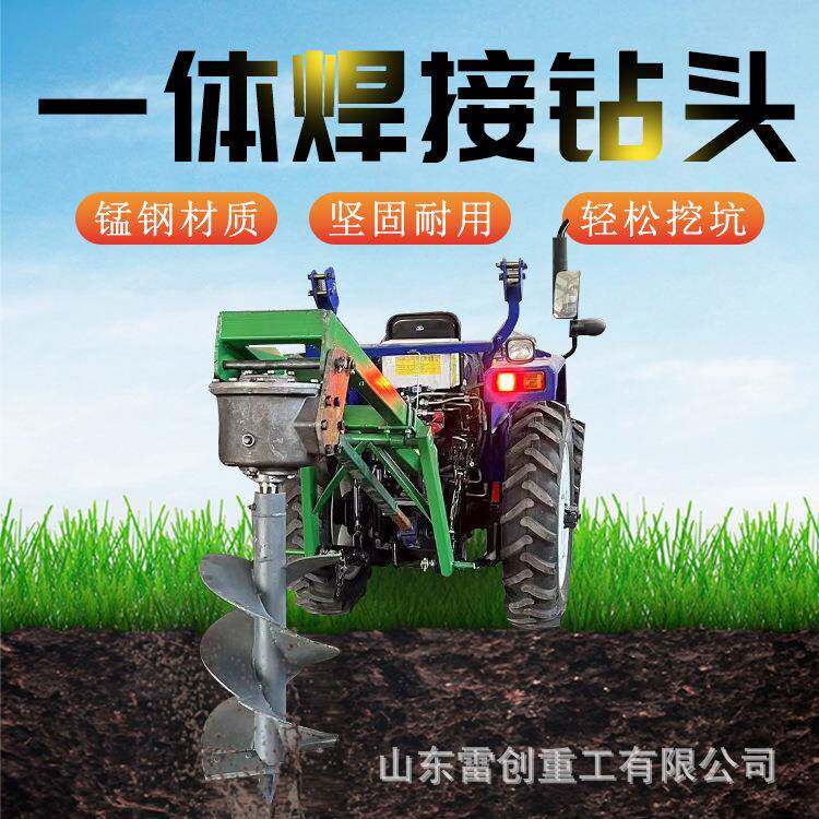 绿化种树挖坑机 土地钻孔机 螺旋加厚钻杆 直径20-80cm