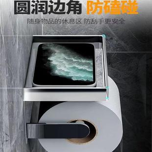741Q1L0不锈钢间免打孔卷3纸架壁挂式 手机置物4架卫生卷纸盒厕所
