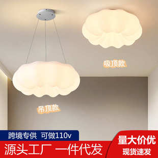 南瓜吸顶灯奶油风灯具创意云朵主卧室灯圆形幼儿园公主儿童房间灯