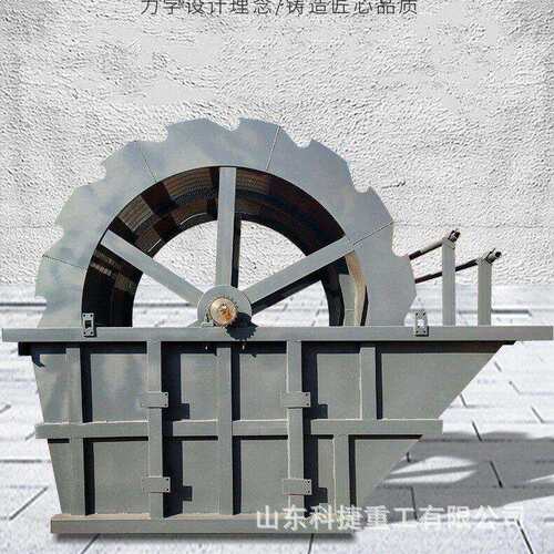 轮式洗沙机 大型轮斗洗砂设备 移动式洗沙一体机生产线小型风火轮