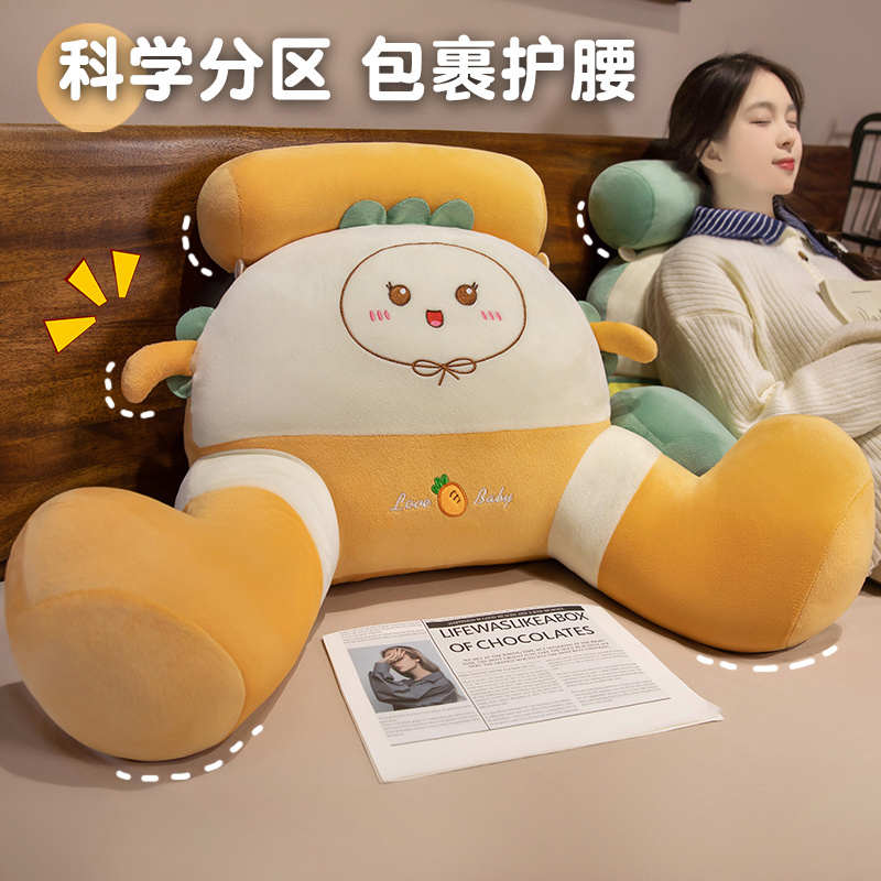 动物大脚床头看书玩手机护腰靠枕宿舍软包靠垫枕沙发靠背座椅腰靠