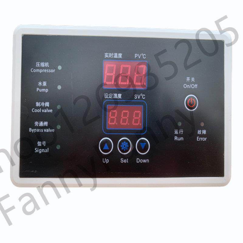 温控器W03 工业制冷 冷水机通用控制板温度控制器电子数显温控仪