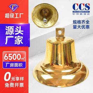 亚斯安船用雾钟铜号钟160/200/250/300铜开运钟可刻船名船籍港