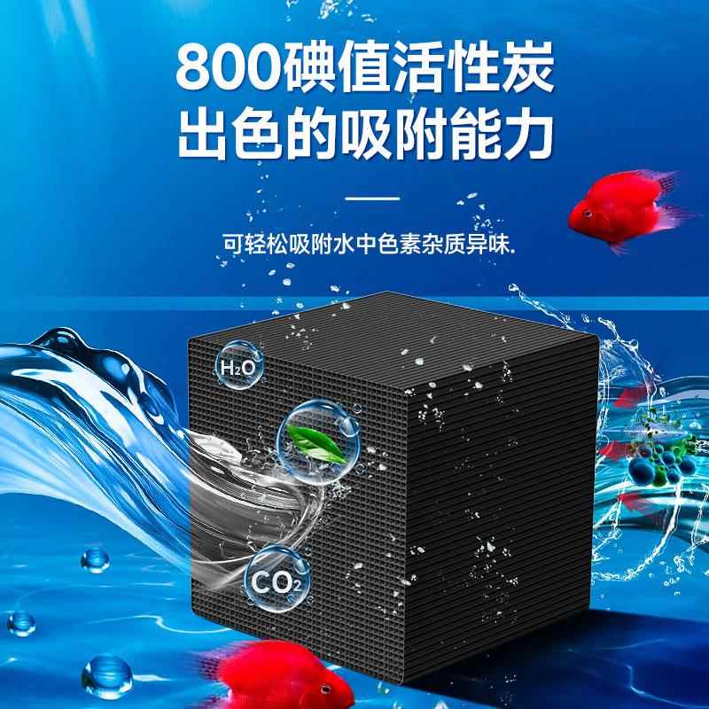 净水魔方鱼缸活性炭专用滤材过滤棉高密度净水培菌神器除黄水专用