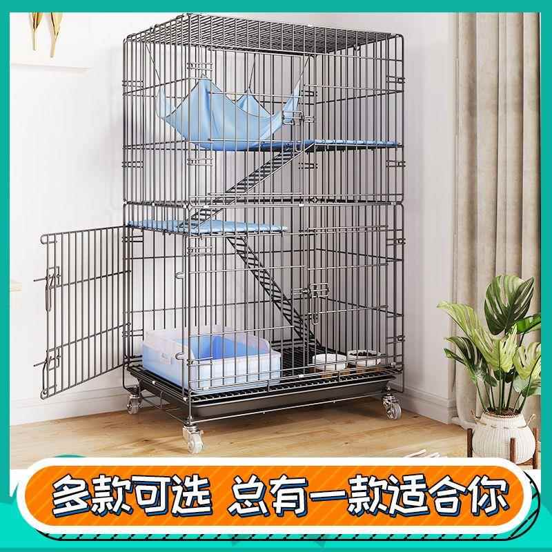家用宠物猫笼子三层室内猫别墅自由大空间带厕所宠物笼狗笼兔子笼