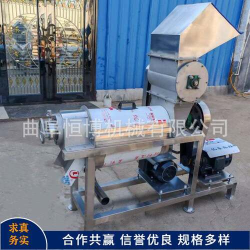 大型多功能螺旋榨汁机工业沙棘果榨汁机 商用刺梨破碎榨汁机