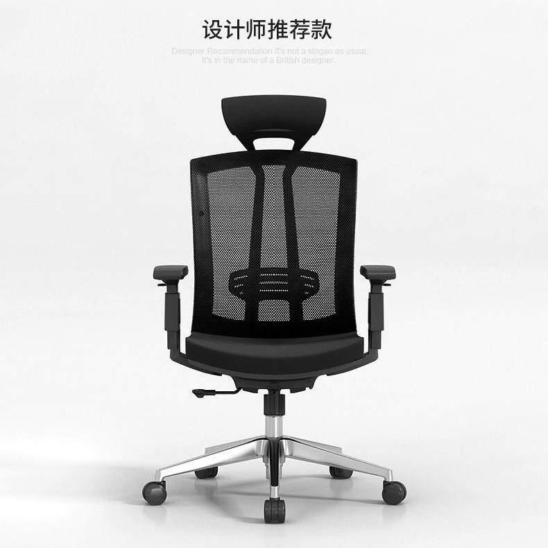 宿舍电脑万向轮座椅舒适久坐职员办公椅家用升降学习护腰电竞转椅